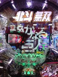 これを喜びしは誰ぞ?