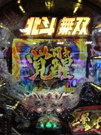 これを喜びしは誰ぞ?