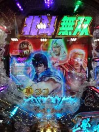 無残、終日タコ殴り!