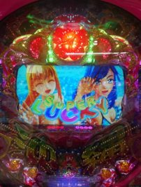 「 I 」を取り戻せ !