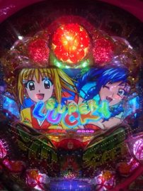 生活に浸透してますかーっ!?