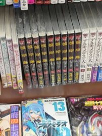 生活に浸透してますかーっ!?