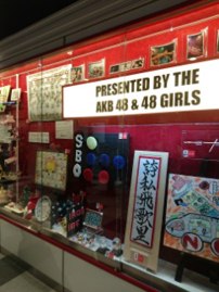 NGT48劇場1周年特別記念公演に行って来ました