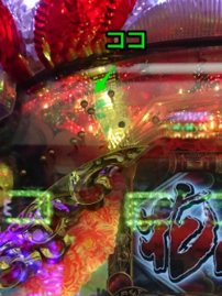 極悪末期店と美しい稼働