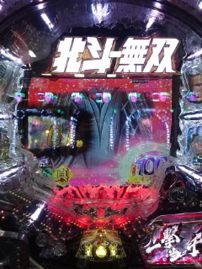 社会の迷惑がマジョリティー