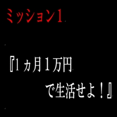 作戦