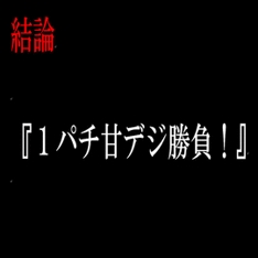 作戦
