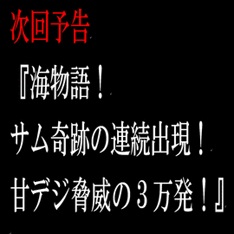 作戦