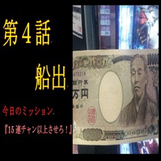 船出