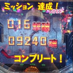 船出