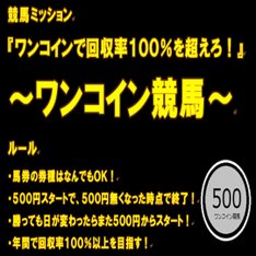 鉄板