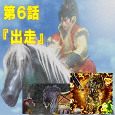 出走