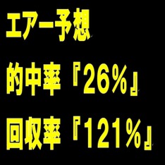 的中