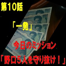 一発