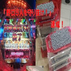 一発