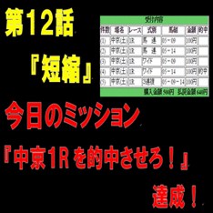 短縮