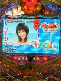 所詮は海と思ったら…