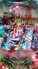 無法　天に通ず