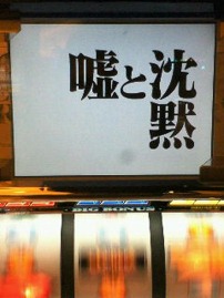 エヴァで手堅く!