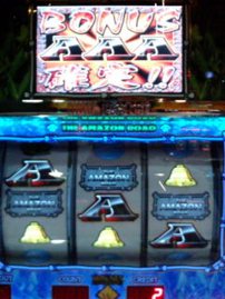 プレミアムBIG!!