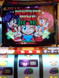 パワフルで大連チャン