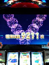 赤ドンでまたも!?