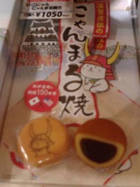 帰省