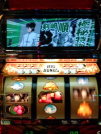 銀座リレー