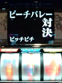 エヴァまごの打ち方①