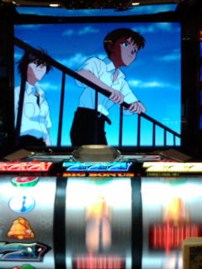 BIGはどこに?