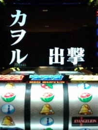 ついに約束6で!