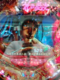 2009 初打ち