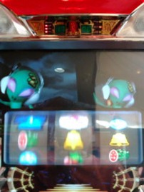 先週勝った分が…