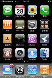 iPhone