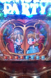 連休中は如何?