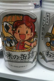 ノベルティ