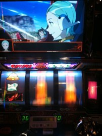 エウレカ
