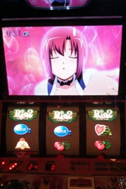 すべてはここから始まった
