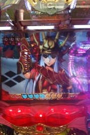 久々