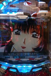 会社帰り