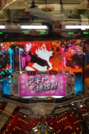 上司と連れパチ