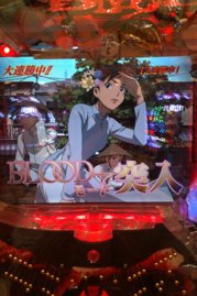ブラプラ