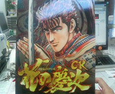スロットどーなる!?