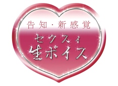 おり姫は告知がお好き