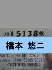 仮面ライダーDXには味 がある