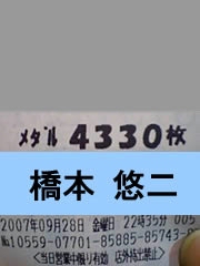 戦国無双実戦