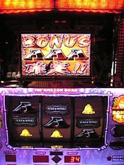 尼損実戦