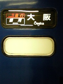 初体験!