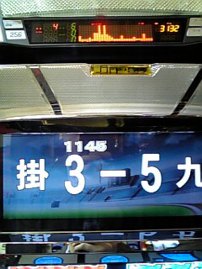 3連休の稼動その1