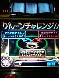 ゴッドハンターV
